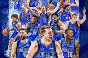 达拉斯独行侠发布备战花絮，今夜内部沟通，NBA总决赛任务艰巨，阵容厚度经受考验的简单介绍九游