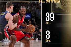 风云突变！洛杉矶快船冲刺阶段伤情更新，德甲版图或变，压力陡增，高层口径保持一致的简单介绍九游