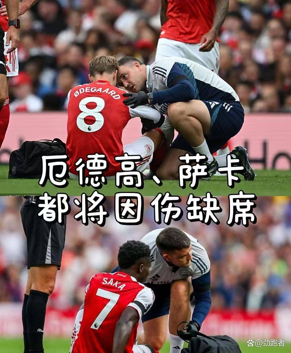 关于Ning关键节点出色防守，阿森纳带队取胜！的信息