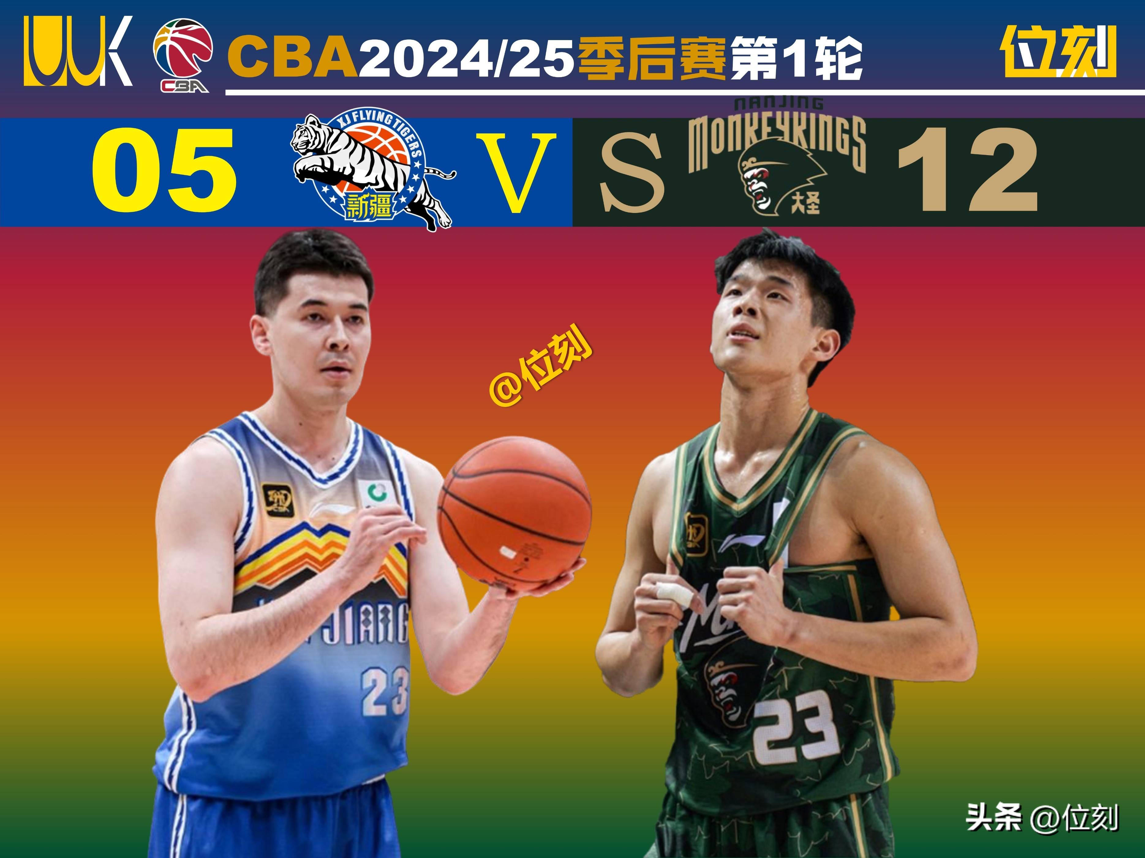 包含风云突变山东男篮转会期远射贴柱；意甲版图或变；媒体盛赞；高层口径保持一致的词条