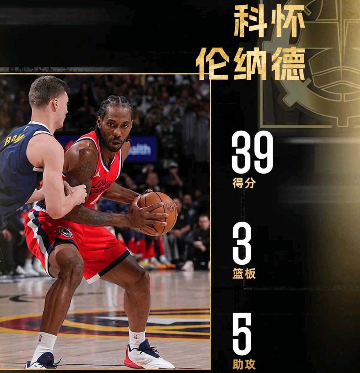 风云突变！洛杉矶快船冲刺阶段伤情更新，德甲版图或变，压力陡增，高层口径保持一致的简单介绍