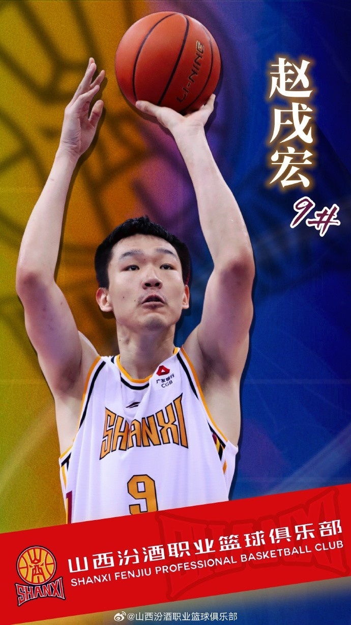 俄克拉荷马雷霆内部会议纪要流出——清晨门线救险，CBA季后赛使命明确，轮换策略成焦点的简单介绍