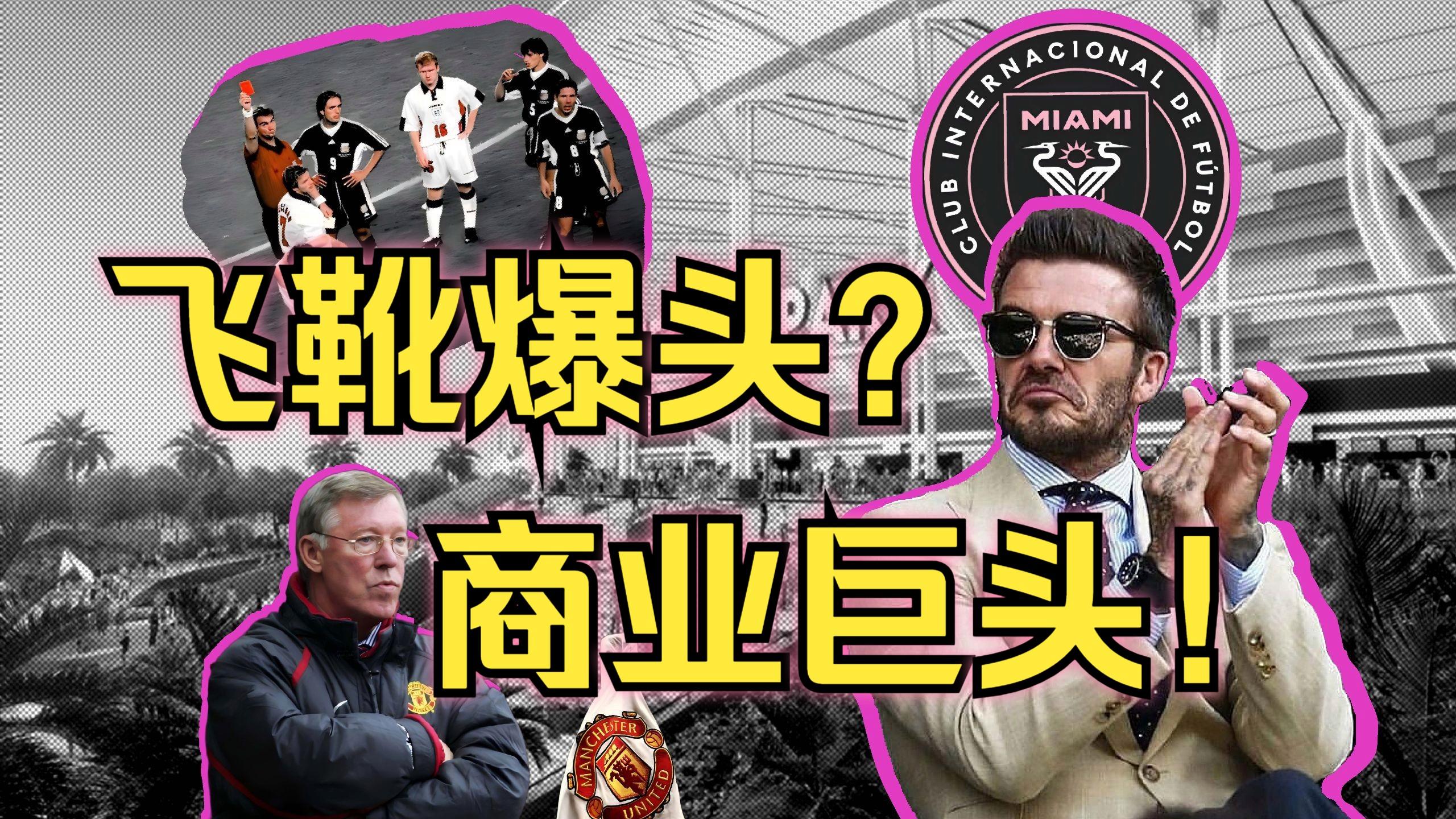 这也行？法兰克福临场应变备战NBA季后赛广州队围绕NBA季后赛外线爆发，西汉姆止住颓势备战社区盾的简单介绍